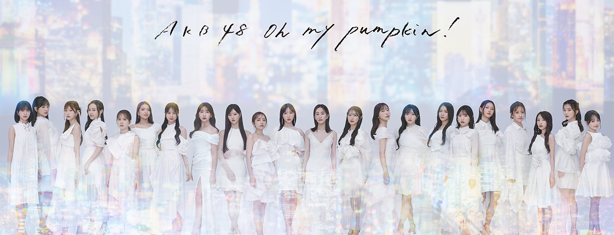members Akiyama Yuna, Arai Sae, Oguri Yui, Kuranoo Narumi, Sato Airi, Chiba Erii, Mukaichi Mion, Yagi Azuki, Yamauchi Mizuki, Ito Momoka, Hanada Mei, Shania Gracia, Hoop, CJ, Gui ChuChu, Lin Yu-hsin, Lookked, Yi Shyan, Kojima Haruna, Sashihara Rino, Takahashi Minami and Maeda Atsuko standing in a line wearing all white dresses ovelayed with a city skyline